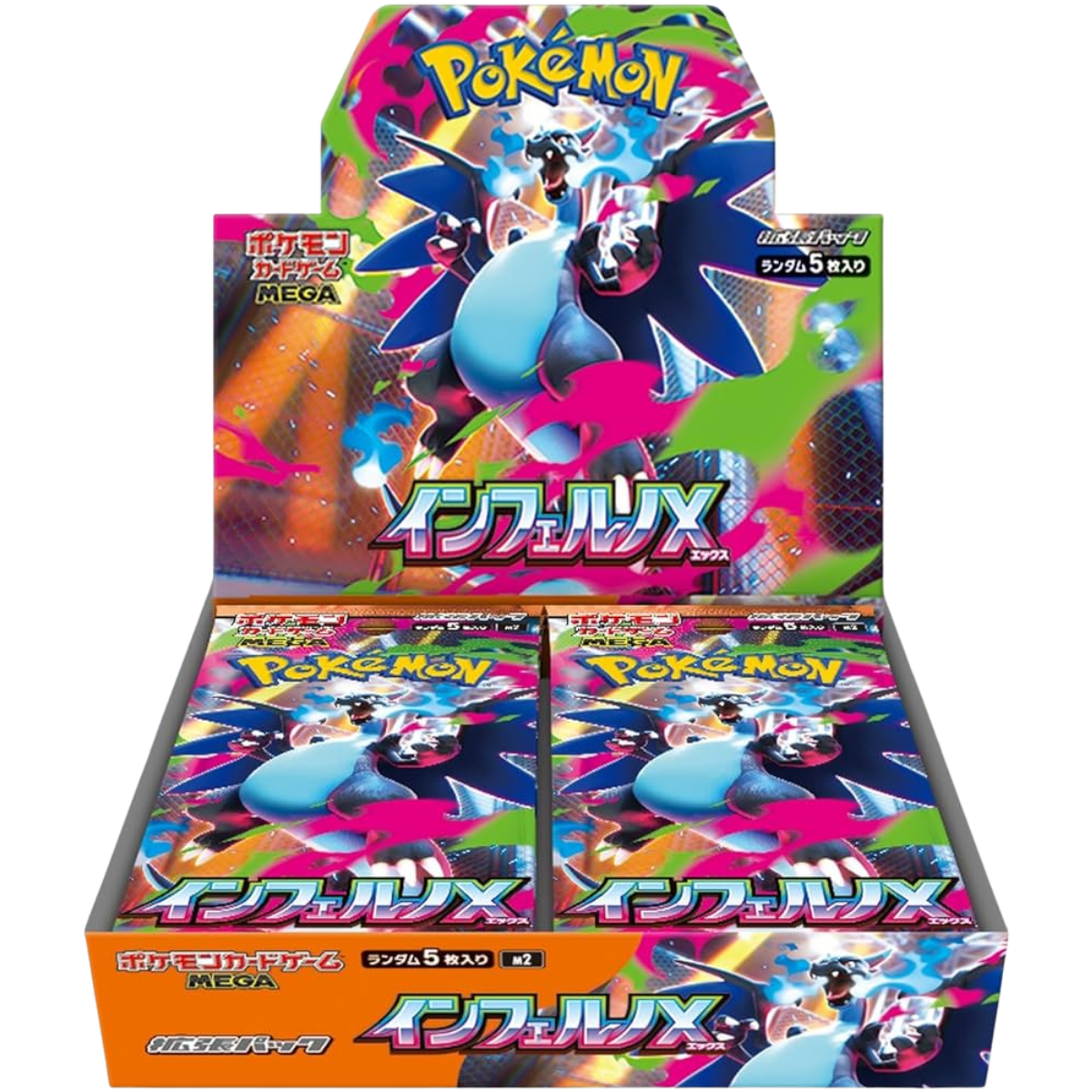 Booster Boxes