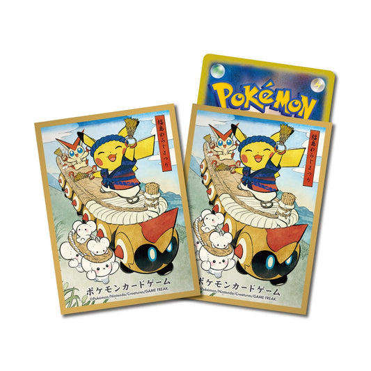 Pokémon Card Game Deck Shield - Waraji Matsuri Pikachu (Yellow) - 64 Sleeves