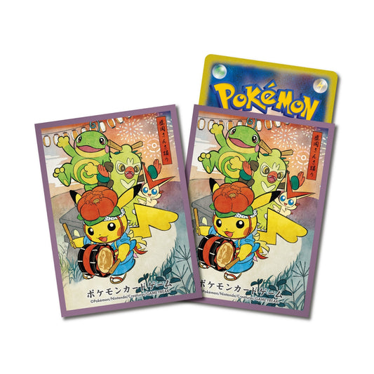 Pokémon Card Game Deck Shield - Sansa Odori Pikachu (Purple) - 64 Sleeves