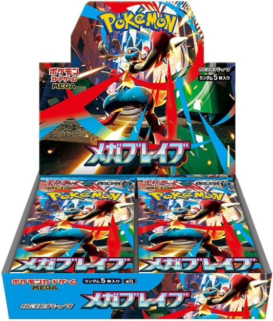 M1L Mega Brave Booster Box