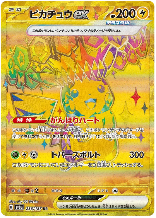 Pikachu ex UR 236/187 SV8a Terastal Festival ex